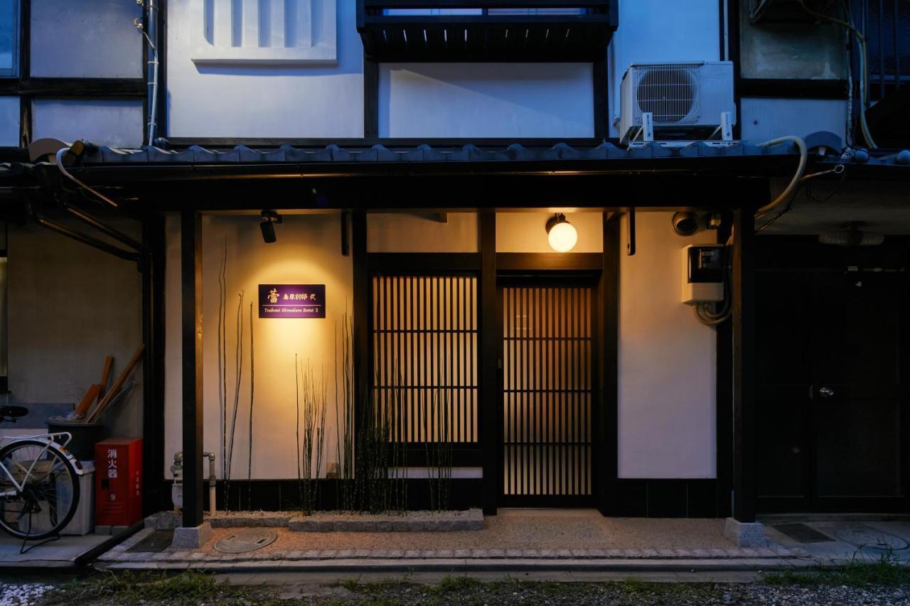 Tsubomi Luxury Inn Shimabara Bettei 2 Kjóto Exteriér fotografie